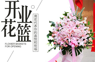 贵州黔南州惠水县雅水镇道力村花篮配送
