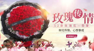 贵州黔南州惠水县雅水镇道力村鲜花速递